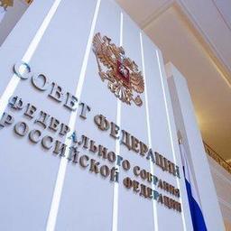 Совет Федерации готовится рассмотреть закон о квотах